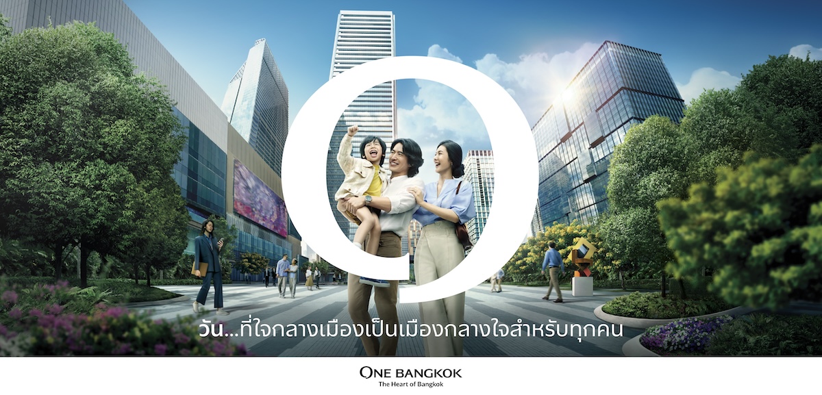 One Bangkok | “The Heart of Bangkok” แลนด์มารค์แห่งใหม่ที่สุดใจกลางเมือง ที่จะเป็นเมืองกลางใจของทุก Generations ได้แบบไร้ขีดจำกัด